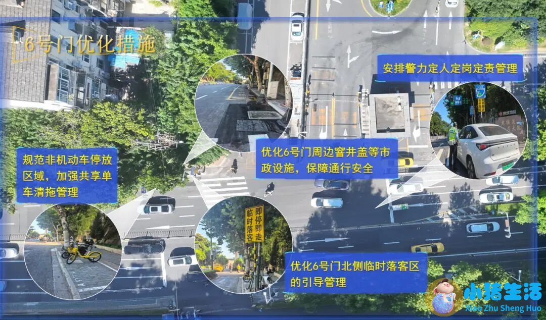 江苏旅游标志