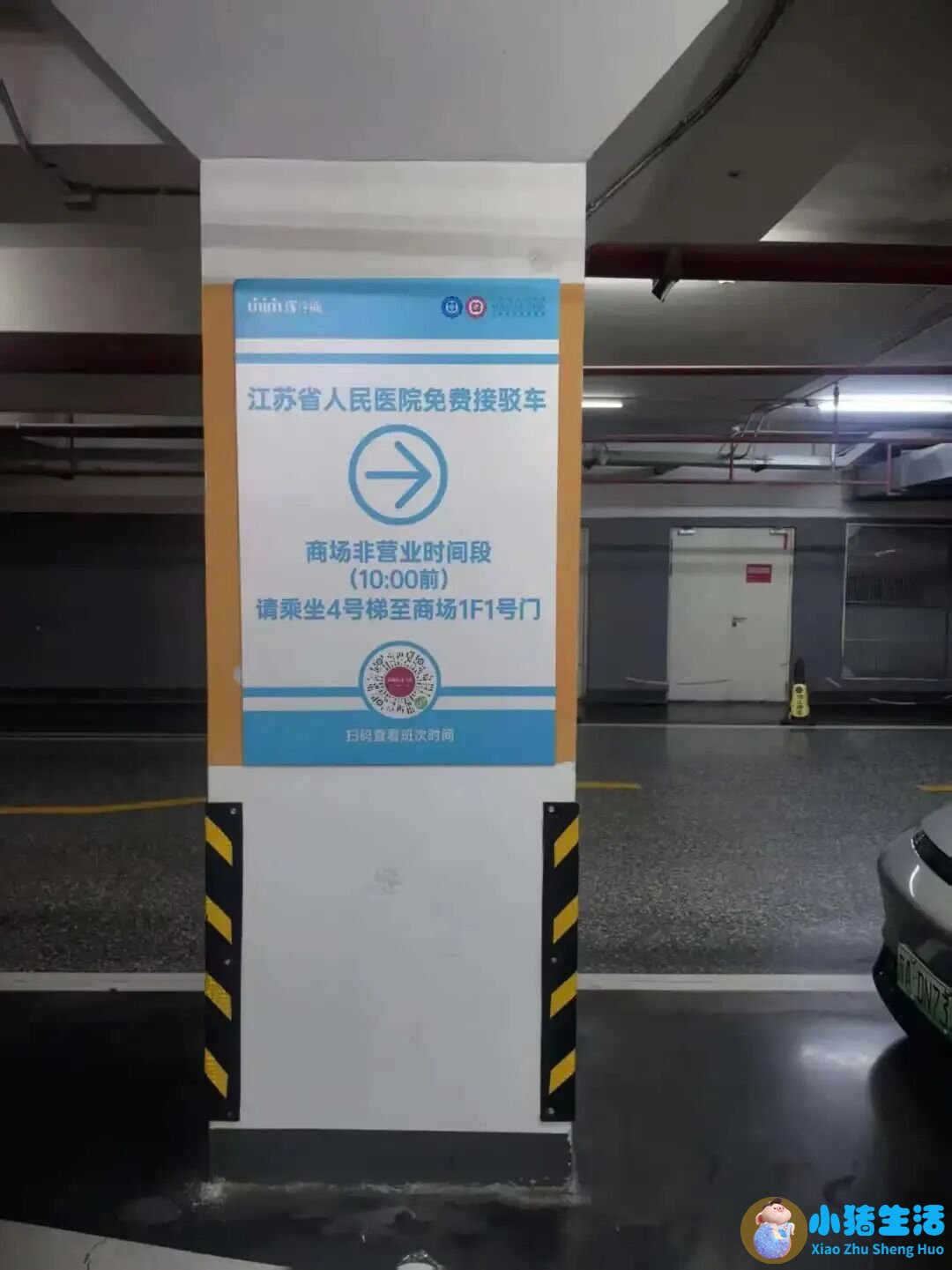 江苏旅游标志
