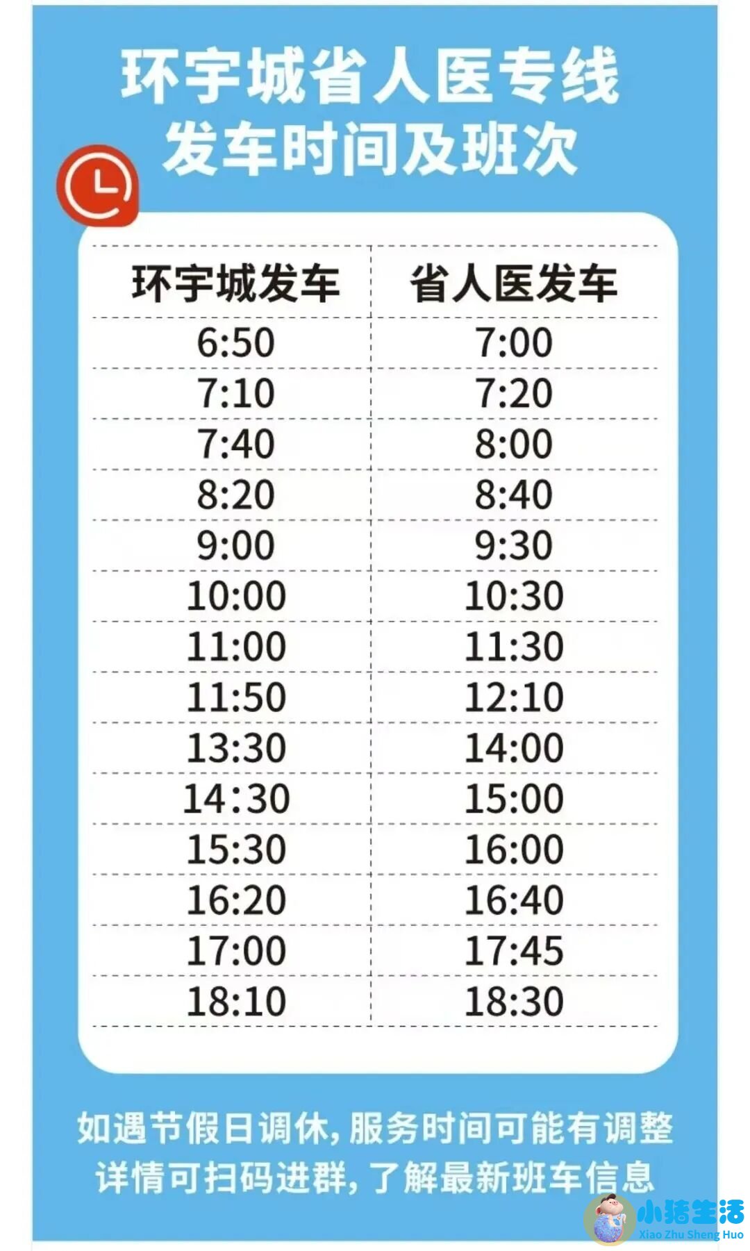 江苏旅游标志
