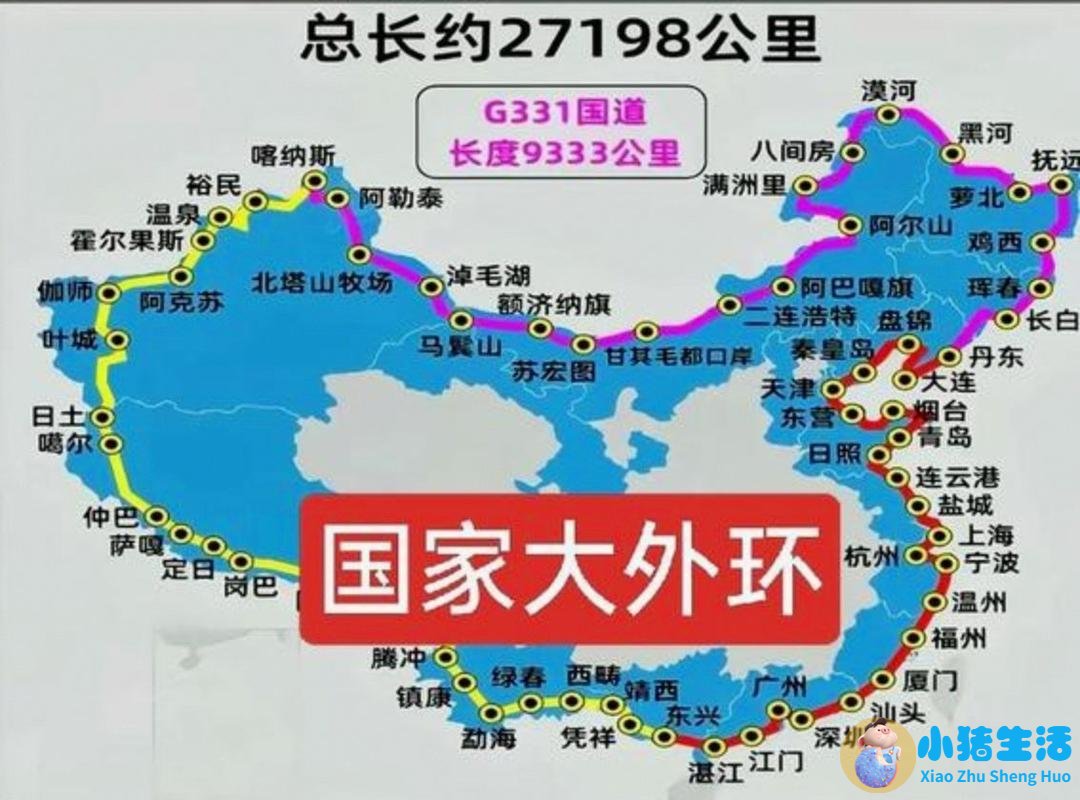江苏旅游标志