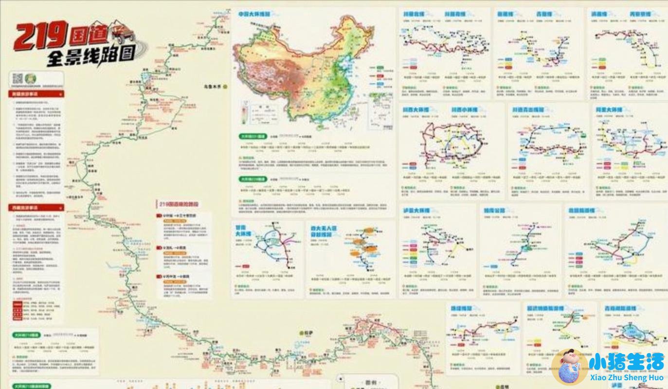 江苏旅游标志