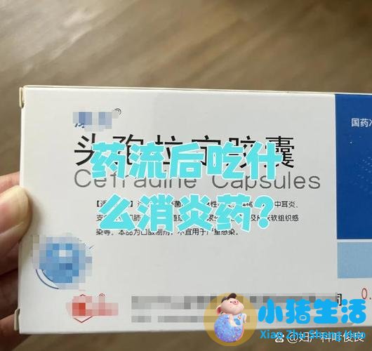 青霉素V钾片和头孢能一起吃吗