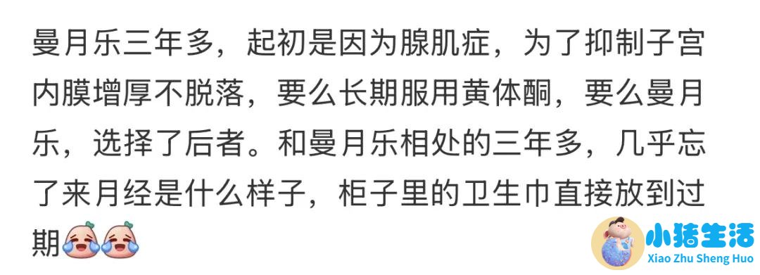 做爱不射在里面能怀孕吗
