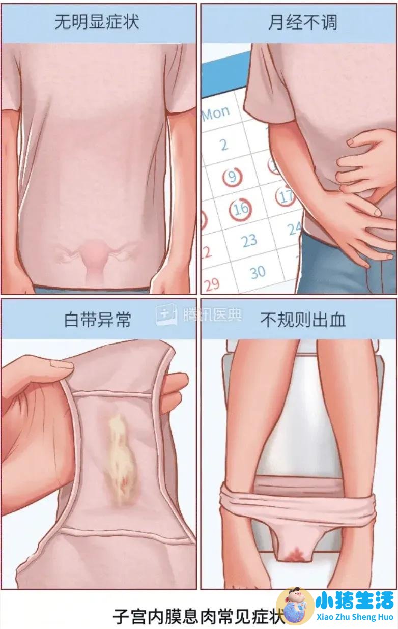 做爱不射在里面能怀孕吗