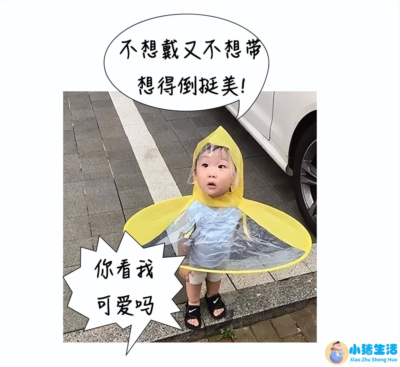 做爱不射在里面能怀孕吗