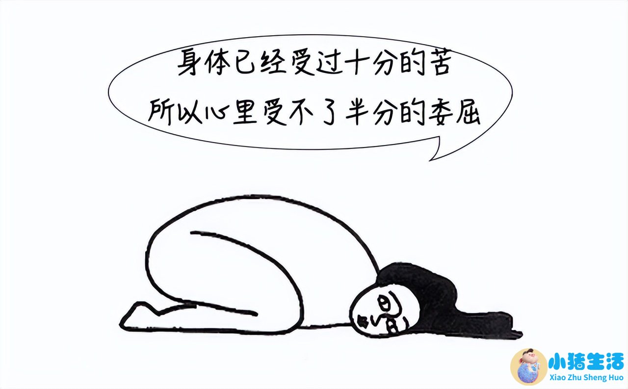 做爱不射在里面能怀孕吗