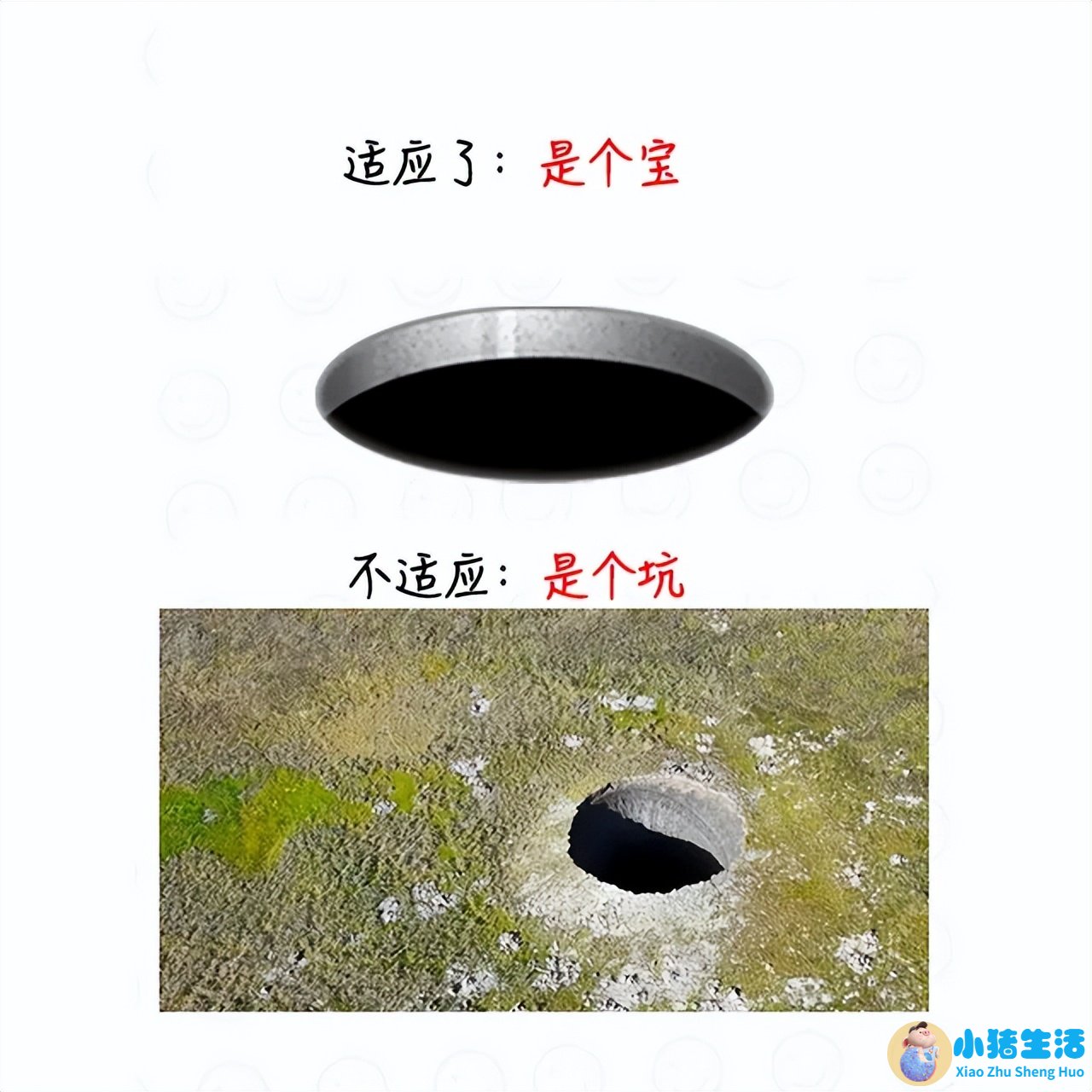 做爱不射在里面能怀孕吗