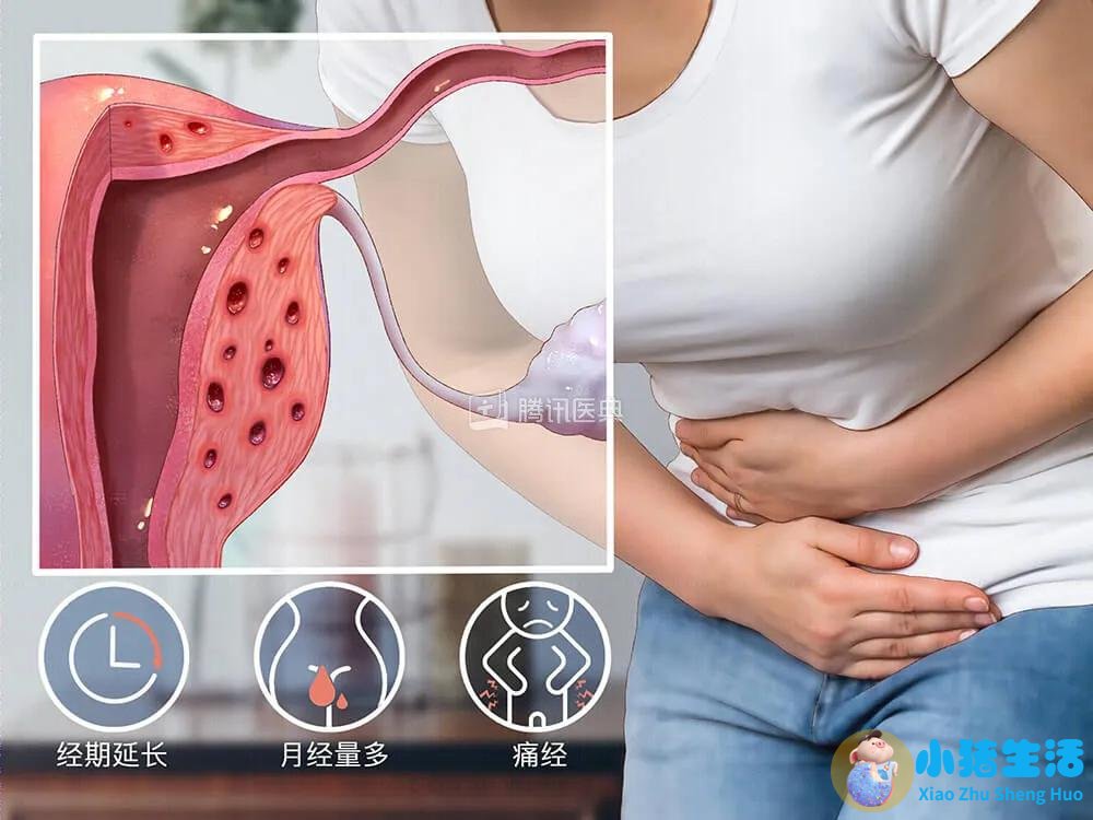 做爱不射在里面能怀孕吗