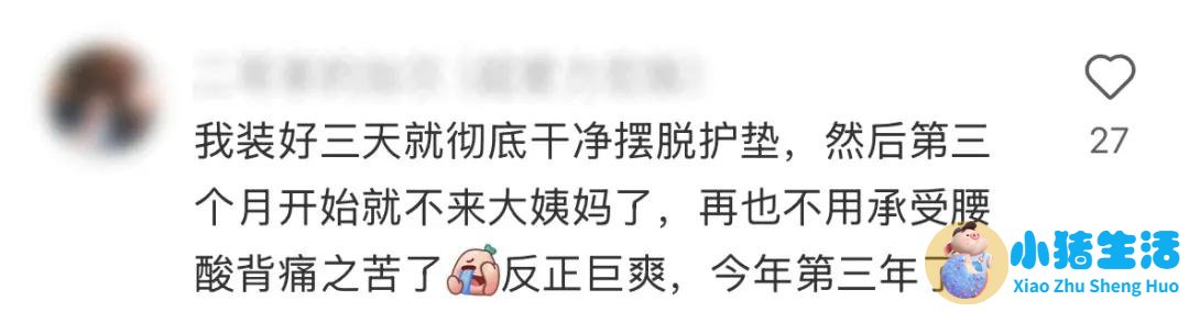 做爱不射在里面能怀孕吗