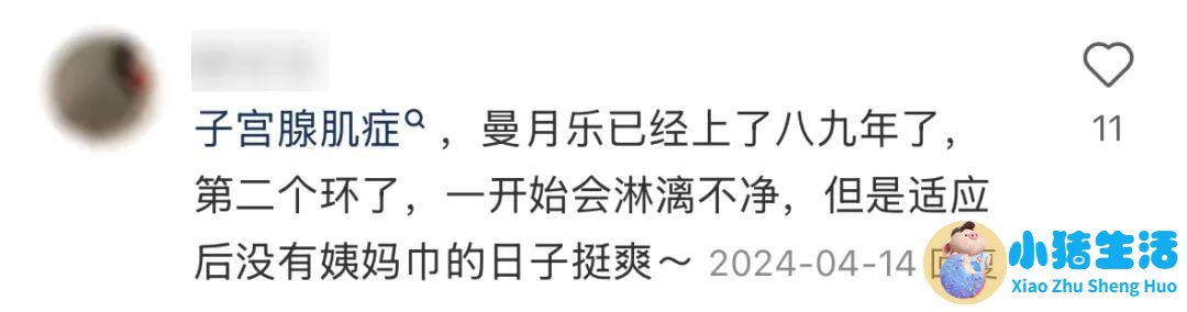 做爱不射在里面能怀孕吗