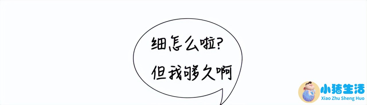 做爱不射在里面能怀孕吗