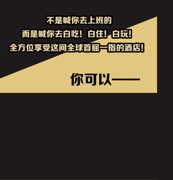 颐尊水疗有异性spa吗