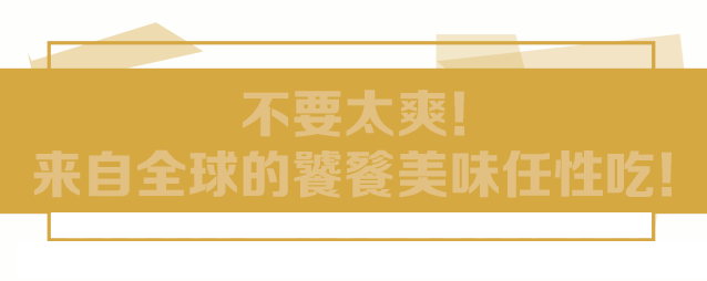 颐尊水疗有异性spa吗