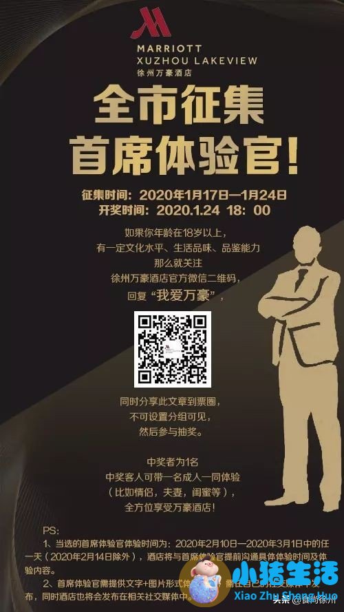 颐尊水疗有异性spa吗