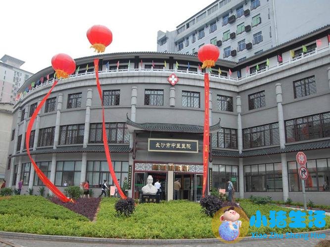 湖南实现省市两级三甲中医医院全覆盖