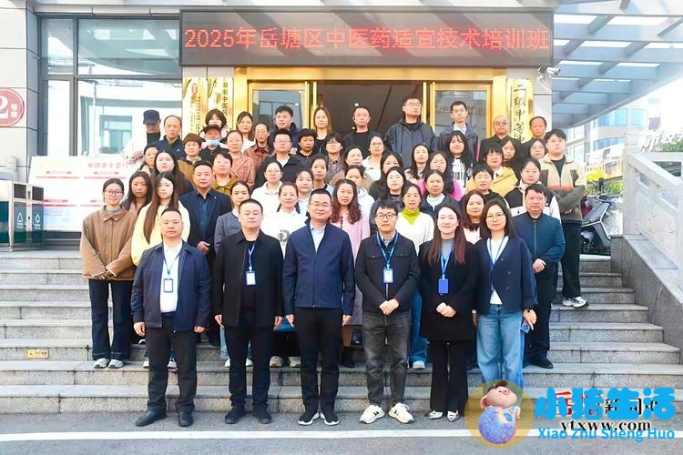 湖南天骑医学新闻