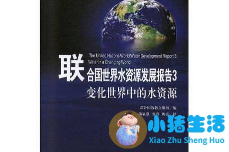 水处理设备 家用