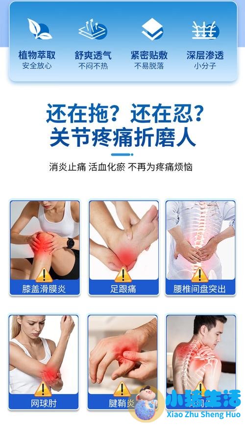 哪种止痛药孕妇可以用