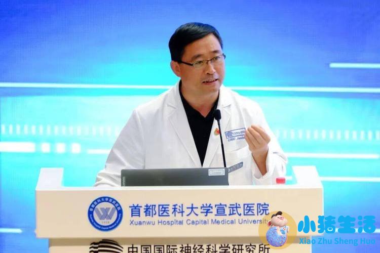 医学相关的新闻