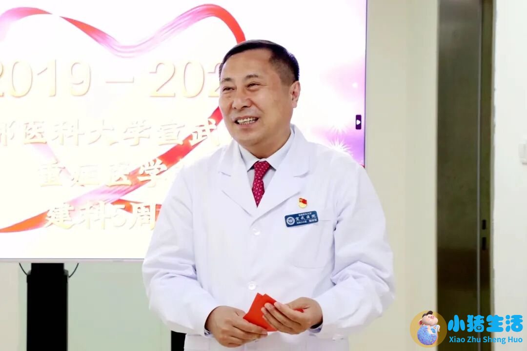 医学相关的新闻