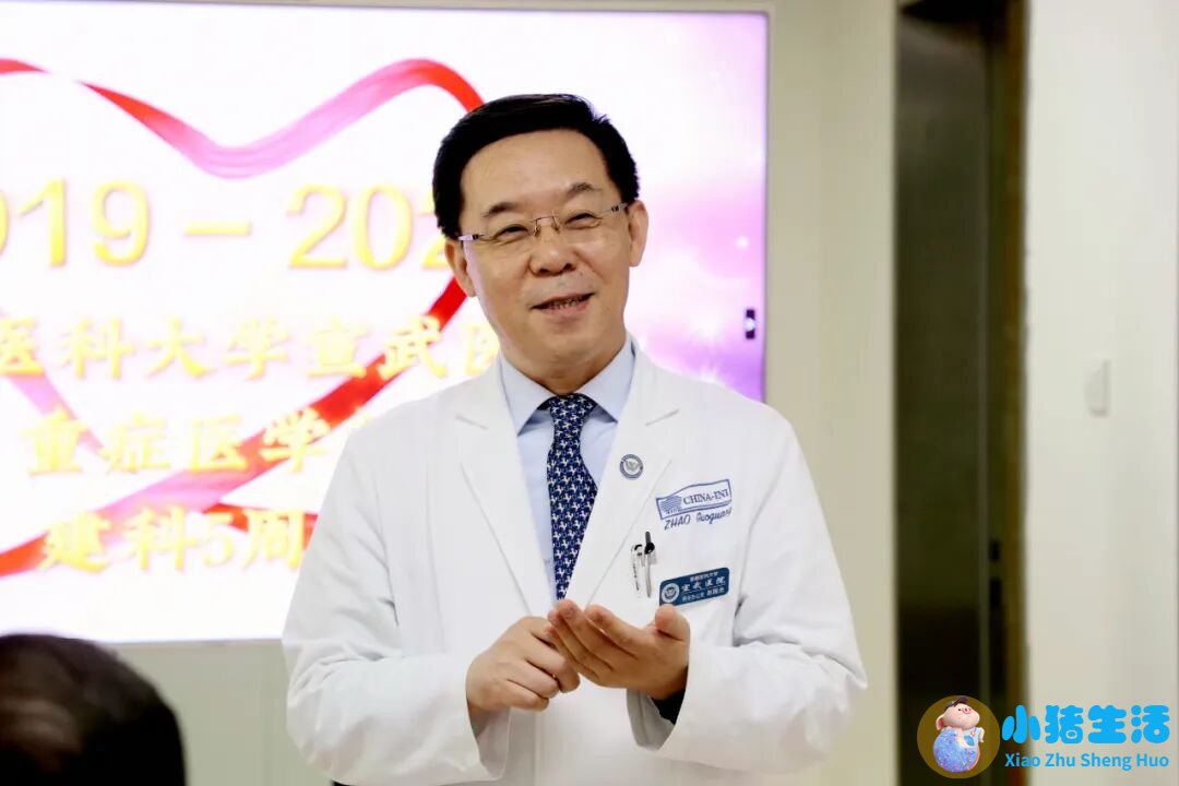 医学相关的新闻