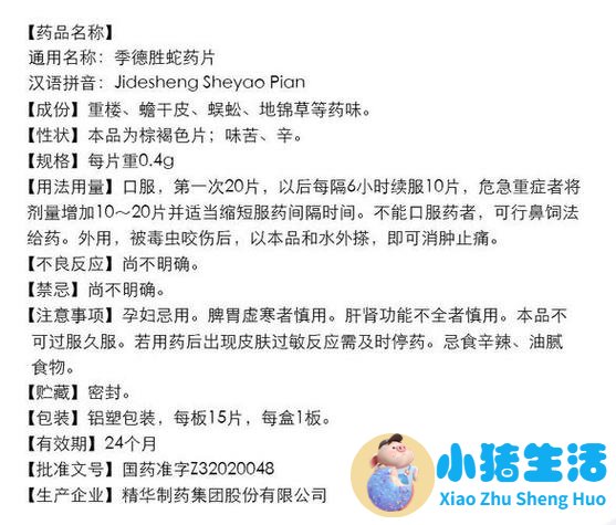 哪种止痛药孕妇可以用