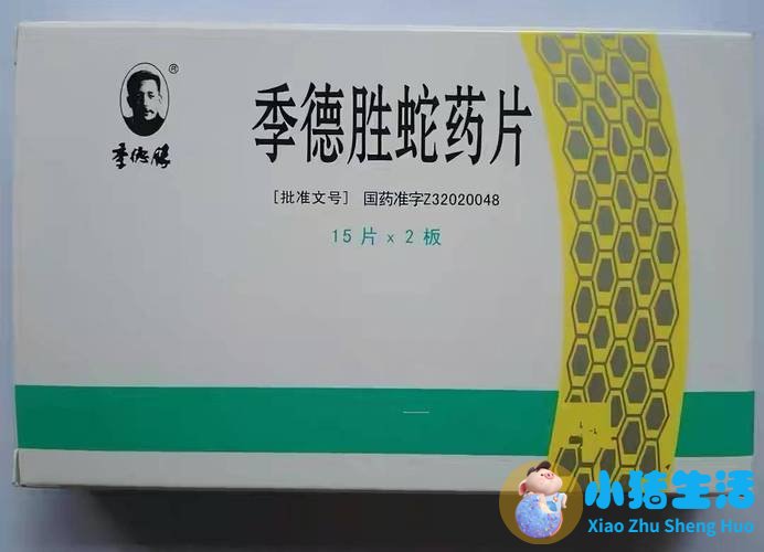 哪种止痛药孕妇可以用