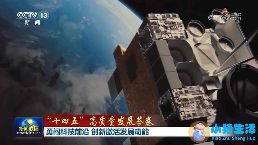 湖南加力推进科技创新（新时代新征程新