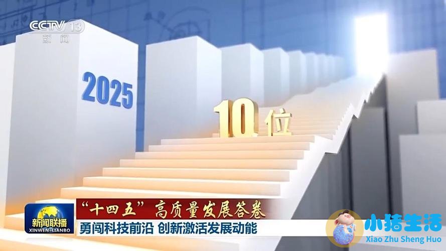湖南天骑医学新闻