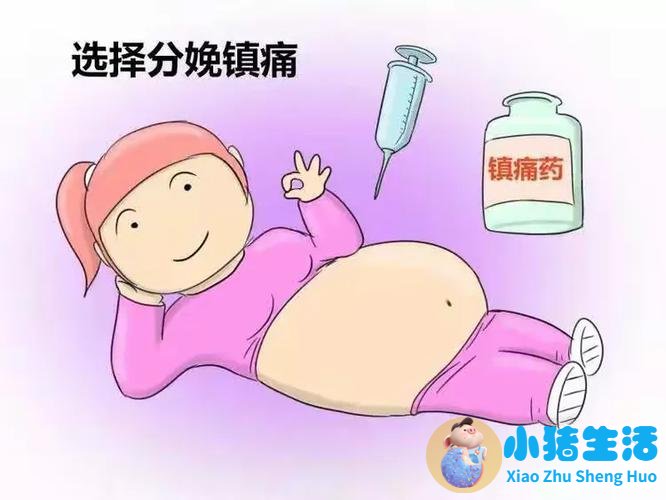 哪种止痛药孕妇可以用