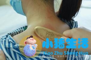女性养生小知识大全集