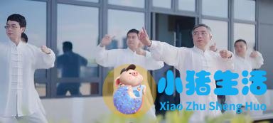 女性养生小知识大全集