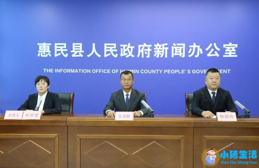惠民县“奋力推动品质惠民建设成效全面