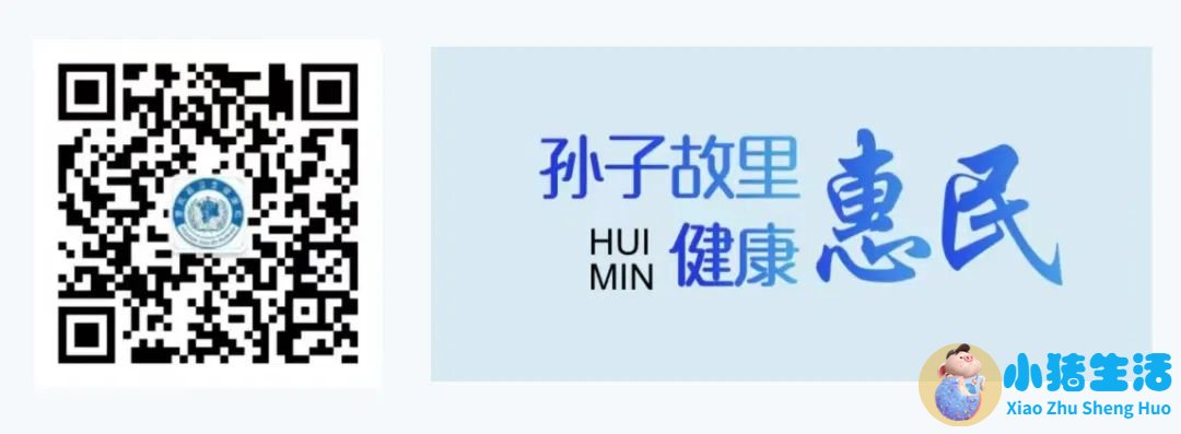 医学相关的新闻