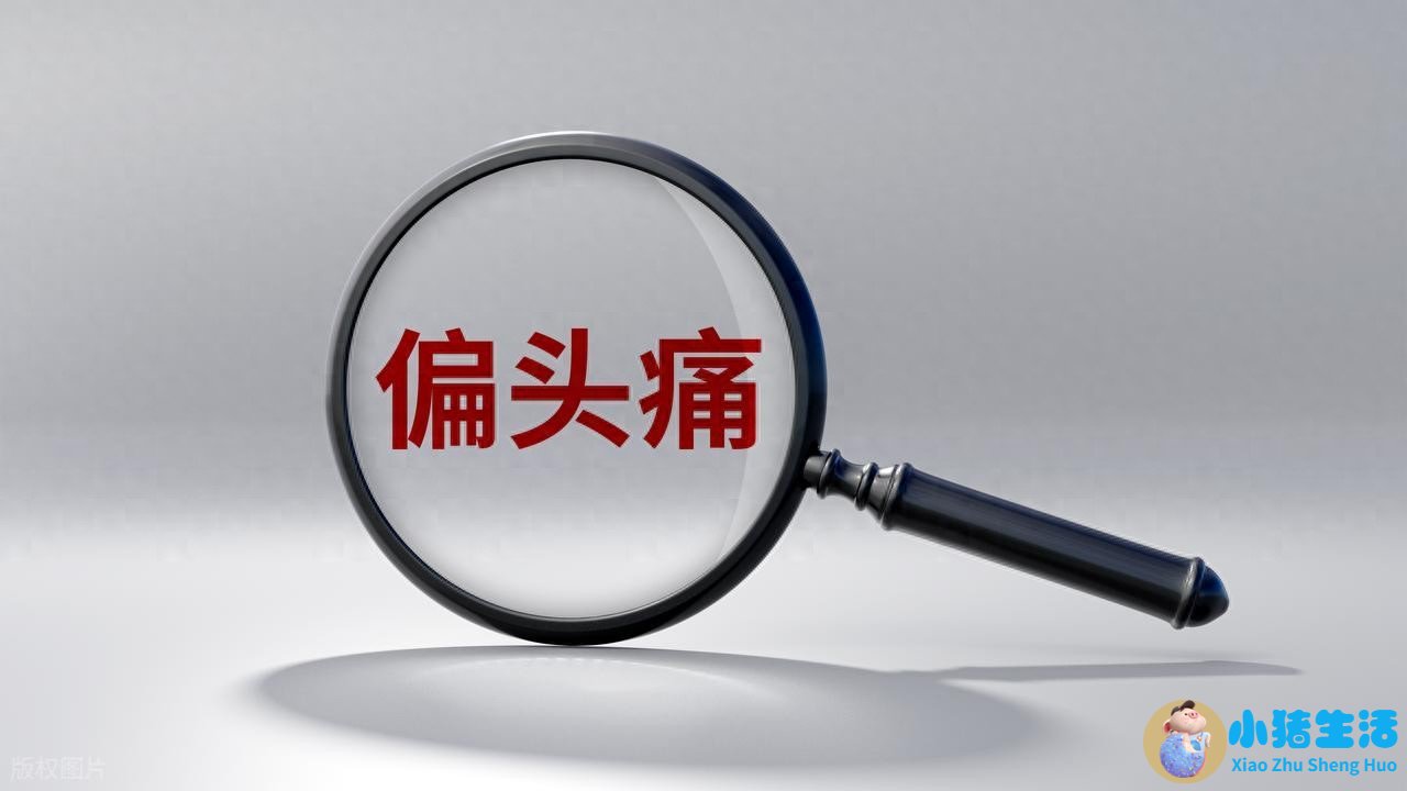 哪种止痛药孕妇可以用