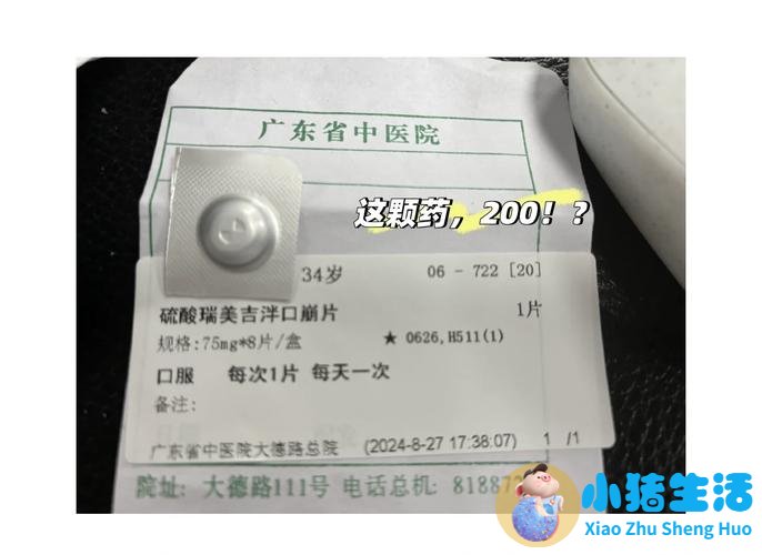 哪种止痛药孕妇可以用