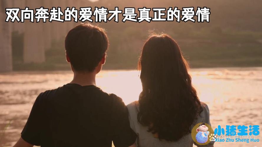 如何经营我们的爱情？