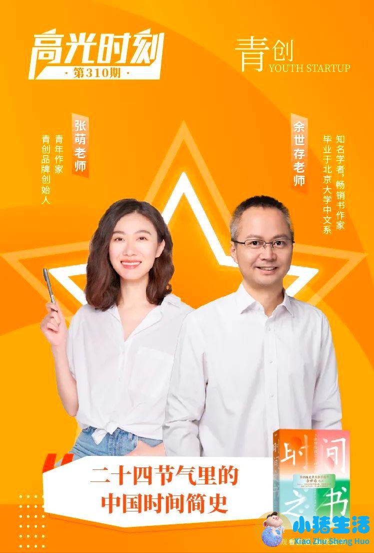 怎样经营好爱情