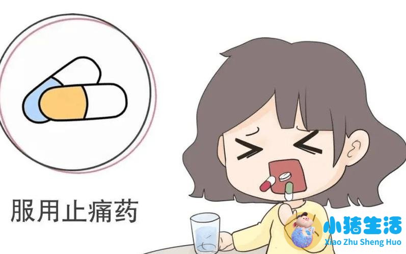 哪种止痛药孕妇可以用