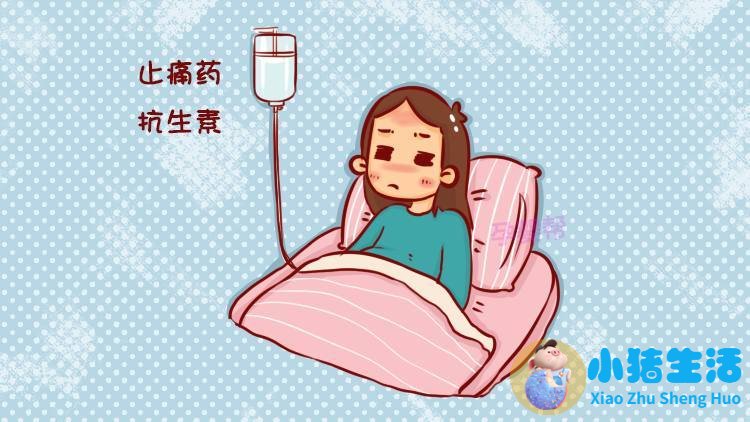 哪种止痛药孕妇可以用