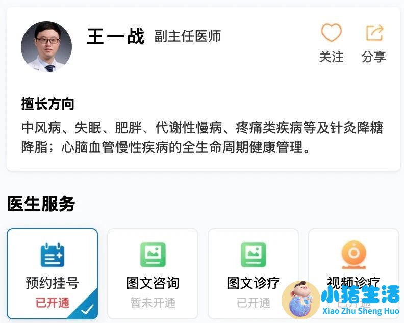 干莲蓬煮鸡蛋的功效做法