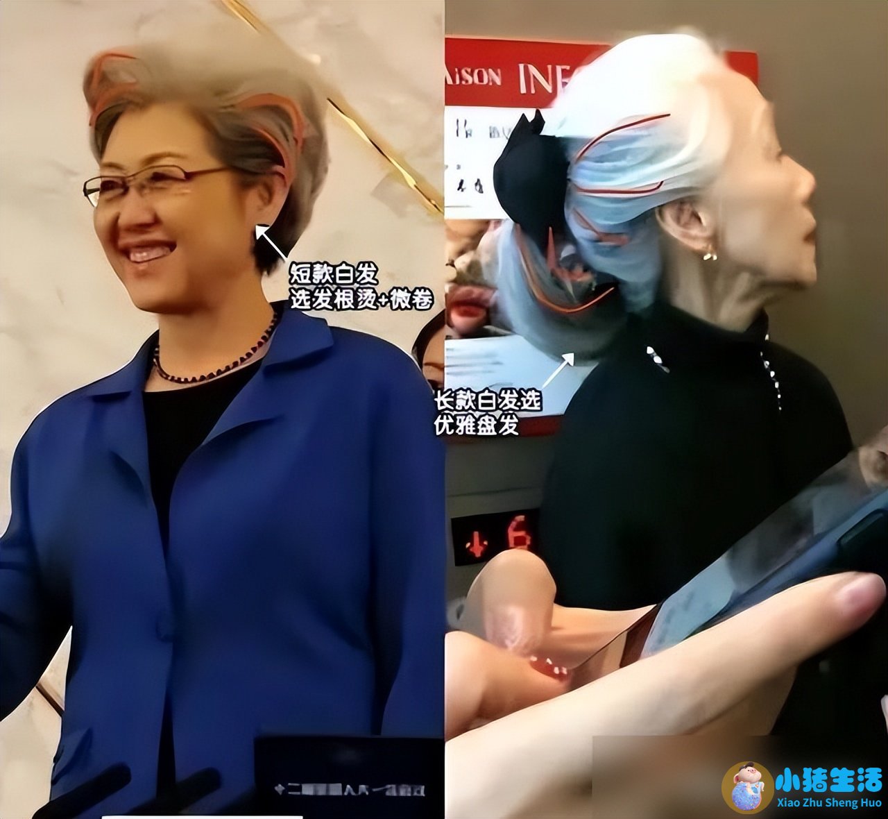 时尚女性 图
