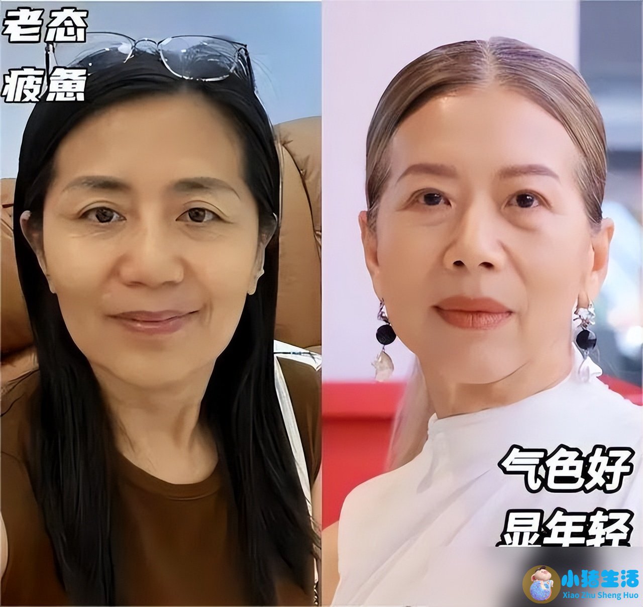 时尚女性 图