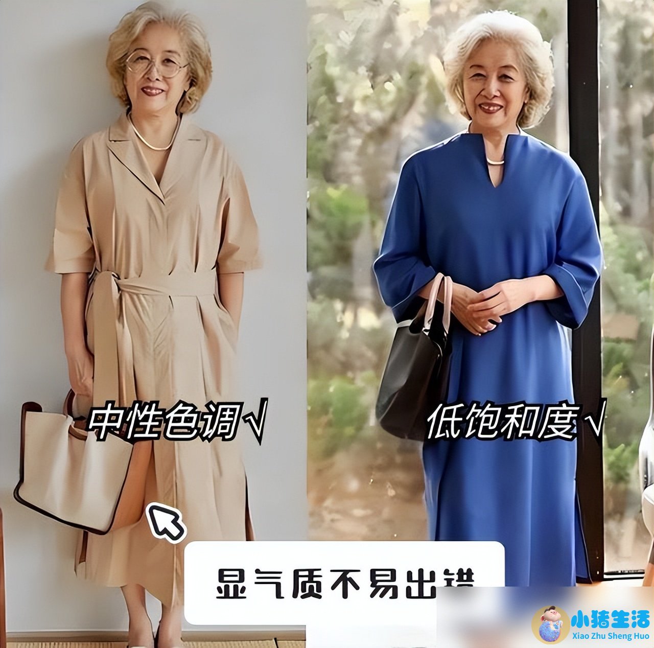 时尚女性 图