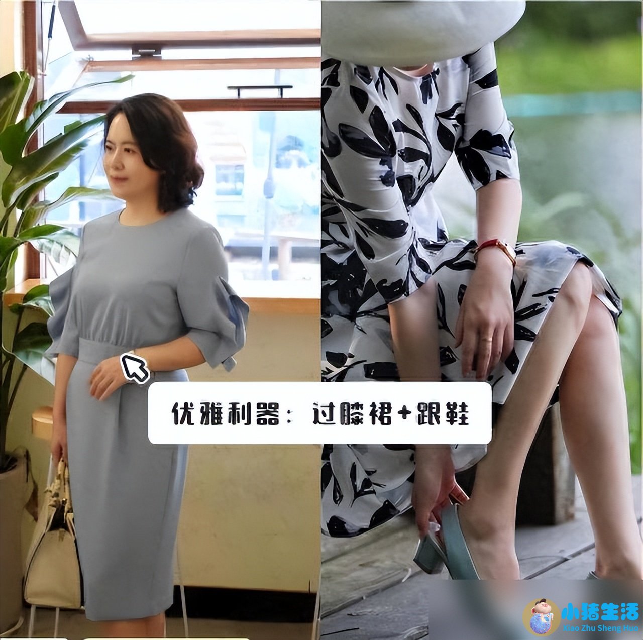 时尚女性 图