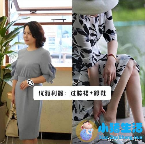 时尚女性 图