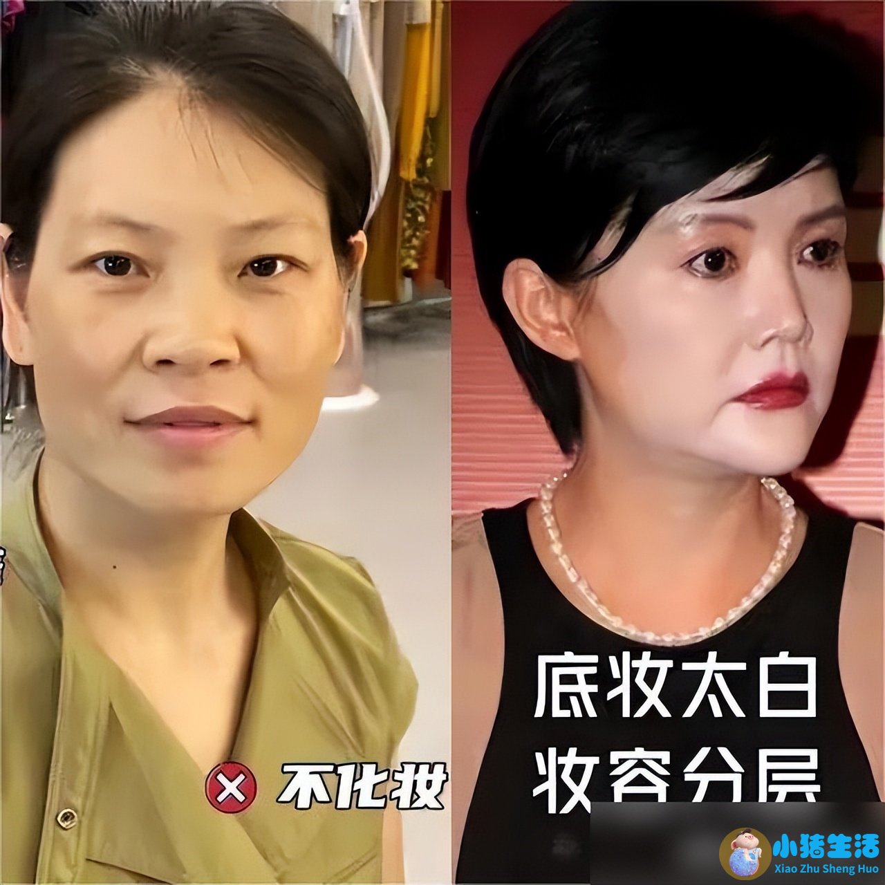 时尚女性 图