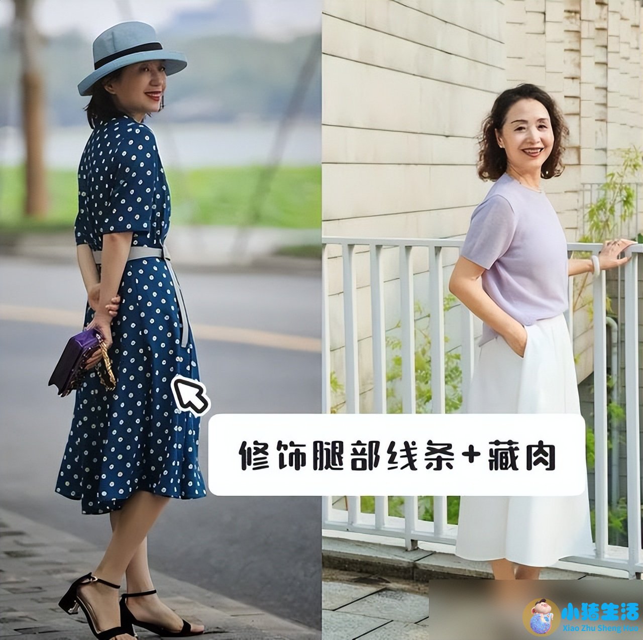时尚女性 图