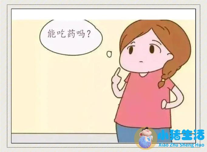 什么时候吃药对胎儿影响最大