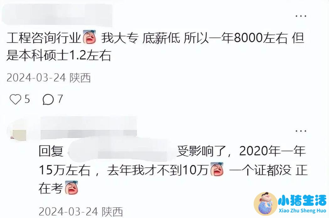 花3万去济州岛学纹绣